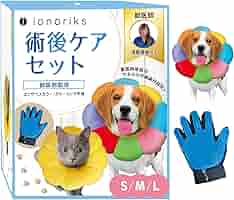 獣医器具　エリザベスカラ－各種23枚 獣医器具 エリザベスカラ－各種23枚 Amazon | 【獣医師監修